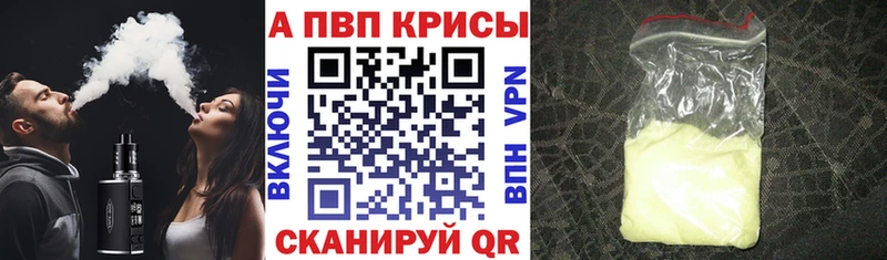 A PVP Соль Боровичи
