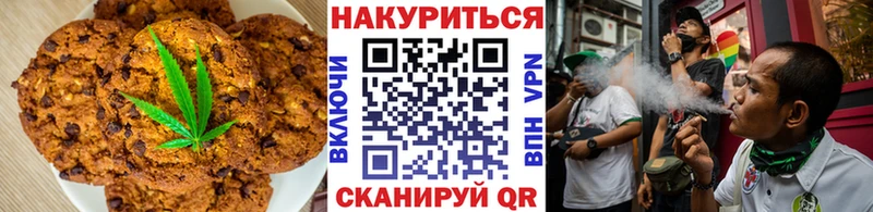 Cannafood конопля  Боровичи 