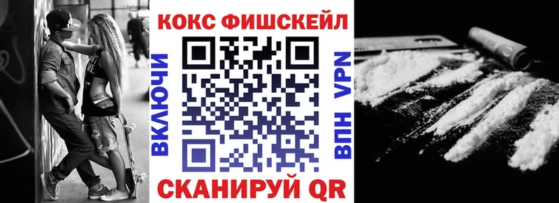 Кокаин VHQ  Боровичи 