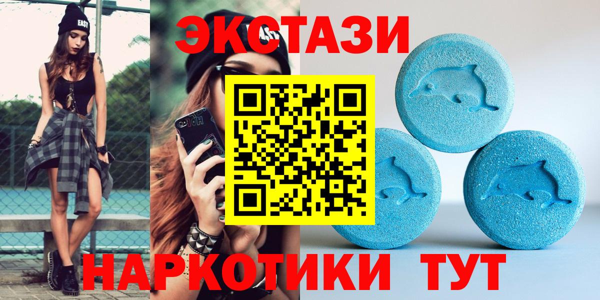 гидра ONION  Экстази 300 mg  ЭКСТАЗИ Дубай  Вход с VPN  Боровичи 