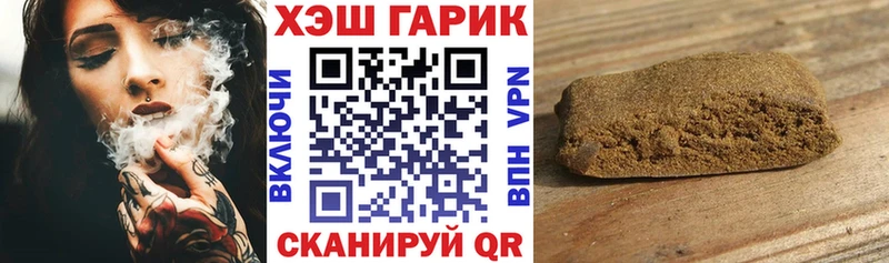 купить наркоту  Боровичи  ГАШ Premium 