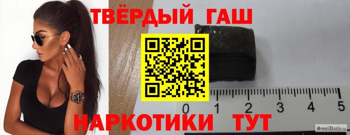 Гашиш Cannabis  ГАШ  Боровичи  Вход с VPN 