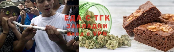 альфа пвп VHQ Алексин