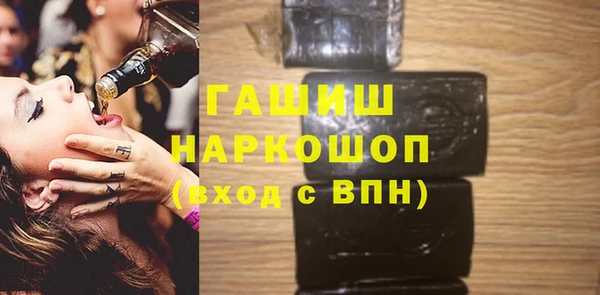 ГАЛЛЮЦИНОГЕННЫЕ ГРИБЫ Алексеевка