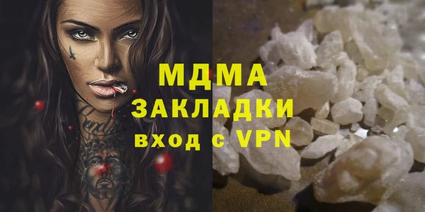 ГАЛЛЮЦИНОГЕННЫЕ ГРИБЫ Алексеевка