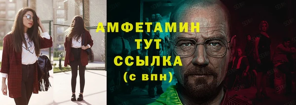 альфа пвп VHQ Алексин