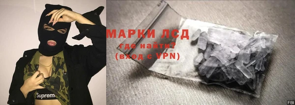 альфа пвп VHQ Алексин