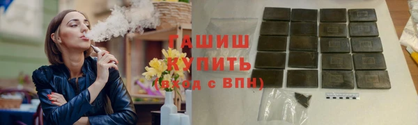ГАЛЛЮЦИНОГЕННЫЕ ГРИБЫ Алексеевка