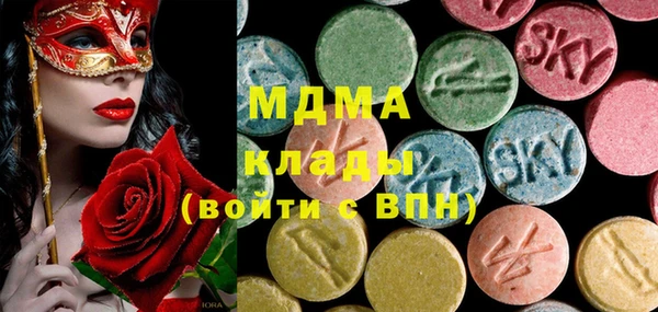 альфа пвп VHQ Алексин