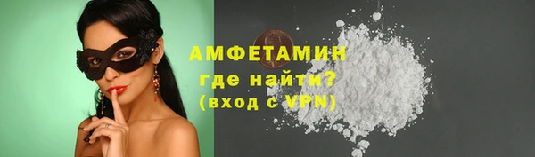 ГАЛЛЮЦИНОГЕННЫЕ ГРИБЫ Алексеевка
