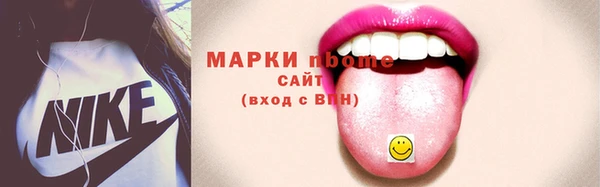 мескалин Грязовец