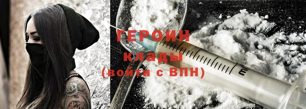 ГАЛЛЮЦИНОГЕННЫЕ ГРИБЫ Алексеевка