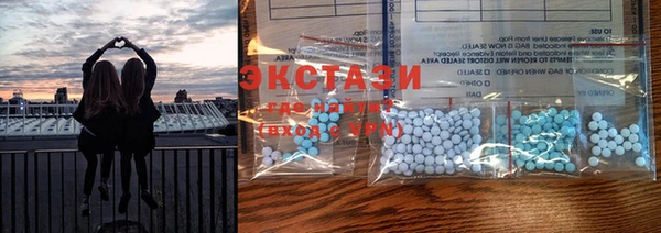 ГАЛЛЮЦИНОГЕННЫЕ ГРИБЫ Алексеевка