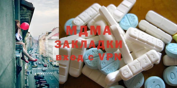 ГАЛЛЮЦИНОГЕННЫЕ ГРИБЫ Алексеевка