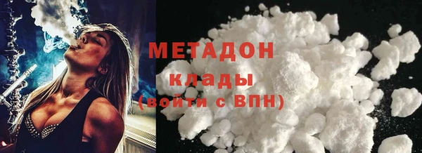 мет Губаха
