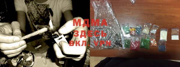 ГАЛЛЮЦИНОГЕННЫЕ ГРИБЫ Алексеевка