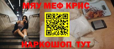 стафф Малгобек