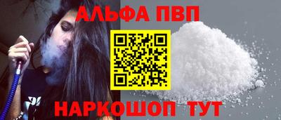 стафф Малгобек