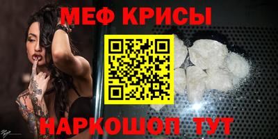 стафф Малгобек