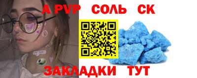 стафф Малгобек