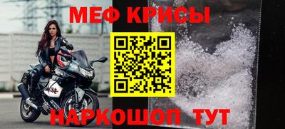 стафф Малгобек