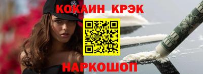 прущие крисы Мариинск