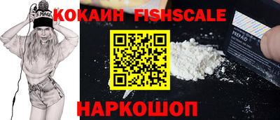 меф Малоярославец