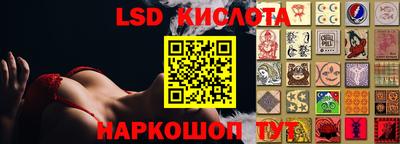 стафф Малгобек