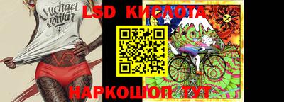 винт Братск
