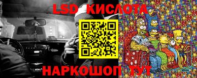 прущие крисы Мариинск