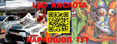 прущие крисы Мариинск