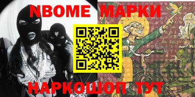 spice Боровичи