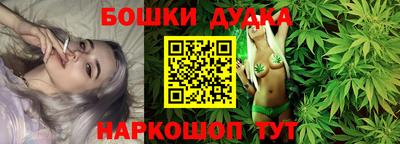 стафф Малгобек