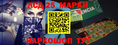 прущие крисы Мариинск
