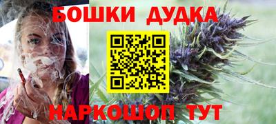 меф Малоярославец