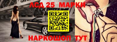 прущие крисы Мариинск