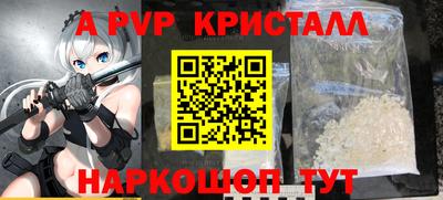 прущие крисы Мариинск