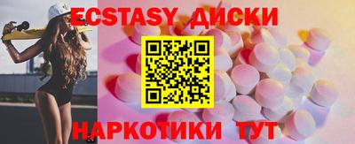 меф Малоярославец