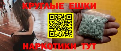 меф Малоярославец