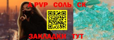 стафф Малгобек