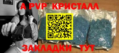 стафф Малгобек