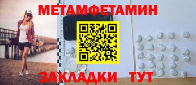 крисы Брянск