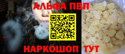 меф Малоярославец