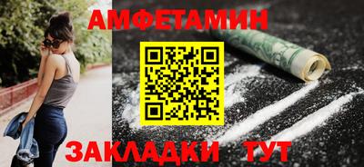 стафф Малгобек