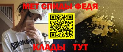 прущие крисы Мариинск