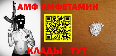 стафф Малгобек