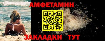 стафф Малгобек