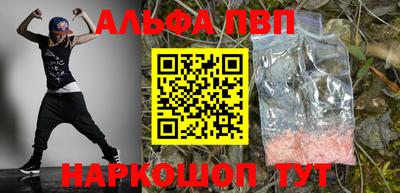 прущие крисы Мариинск