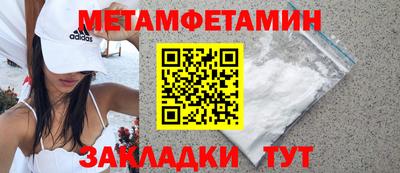 прущие крисы Мариинск