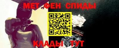 меф Малоярославец